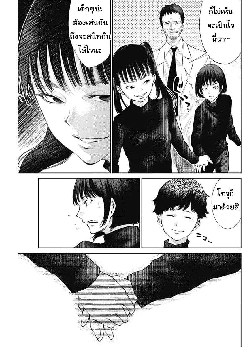 Manga-lc-com อ่านมังงะ อ่านการ์ตูน ออนไลน์ ฟรี There is no true peace in this world -Shin Kamen Rider SHOCKER SIDE- ตอนที่ 1 2 3 4 5 6 7 8 9 10 11 12 13 14 ฟรี ไม่มีโฆษณา Manga-lc - อ่าน มังงะ อ่าน การ์ตูน ออนไลน์ อ่านมังงะ ฟรี