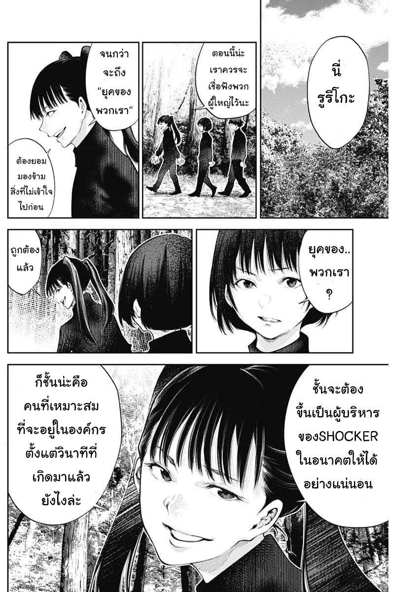 Manga-lc-com อ่านมังงะ อ่านการ์ตูน ออนไลน์ ฟรี There is no true peace in this world -Shin Kamen Rider SHOCKER SIDE- ตอนที่ 1 2 3 4 5 6 7 8 9 10 11 12 13 14 ฟรี ไม่มีโฆษณา Manga-lc - อ่าน มังงะ อ่าน การ์ตูน ออนไลน์ อ่านมังงะ ฟรี