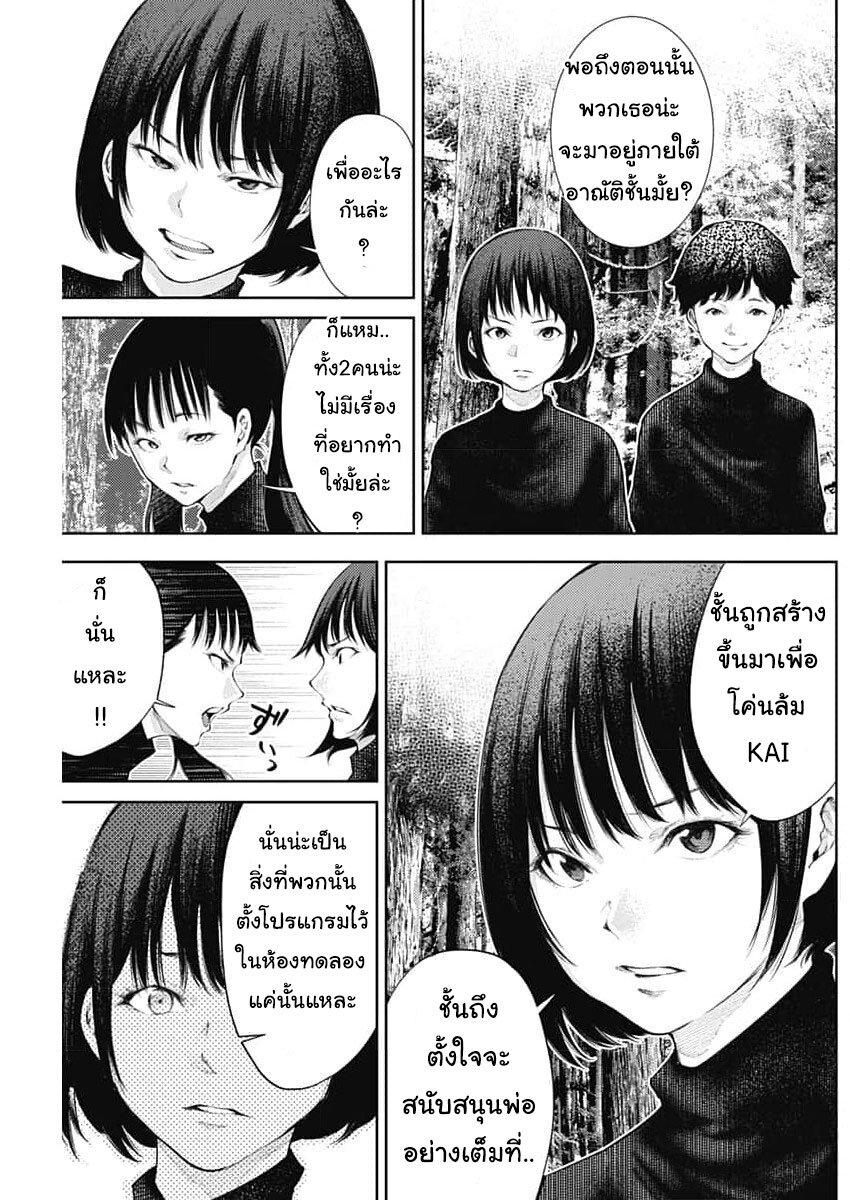 Manga-lc-com อ่านมังงะ อ่านการ์ตูน ออนไลน์ ฟรี There is no true peace in this world -Shin Kamen Rider SHOCKER SIDE- ตอนที่ 1 2 3 4 5 6 7 8 9 10 11 12 13 14 ฟรี ไม่มีโฆษณา Manga-lc - อ่าน มังงะ อ่าน การ์ตูน ออนไลน์ อ่านมังงะ ฟรี