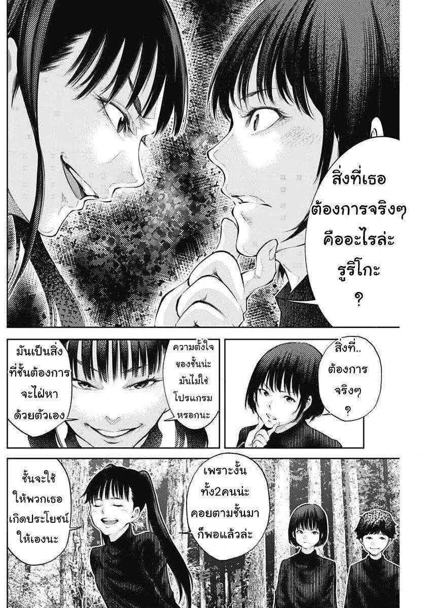 Manga-lc-com อ่านมังงะ อ่านการ์ตูน ออนไลน์ ฟรี There is no true peace in this world -Shin Kamen Rider SHOCKER SIDE- ตอนที่ 1 2 3 4 5 6 7 8 9 10 11 12 13 14 ฟรี ไม่มีโฆษณา Manga-lc - อ่าน มังงะ อ่าน การ์ตูน ออนไลน์ อ่านมังงะ ฟรี