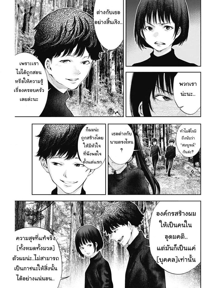 Manga-lc-com อ่านมังงะ อ่านการ์ตูน ออนไลน์ ฟรี There is no true peace in this world -Shin Kamen Rider SHOCKER SIDE- ตอนที่ 1 2 3 4 5 6 7 8 9 10 11 12 13 14 ฟรี ไม่มีโฆษณา Manga-lc - อ่าน มังงะ อ่าน การ์ตูน ออนไลน์ อ่านมังงะ ฟรี