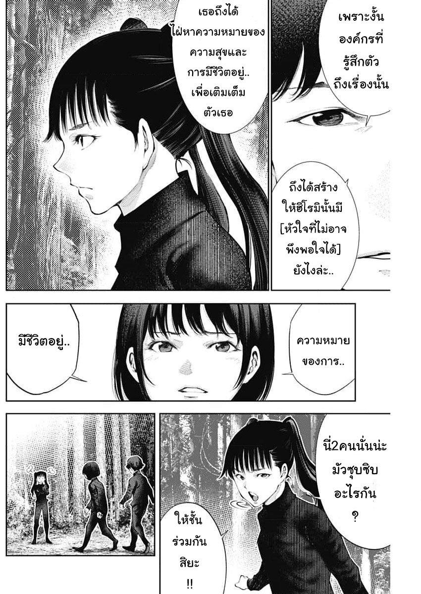 Manga-lc-com อ่านมังงะ อ่านการ์ตูน ออนไลน์ ฟรี There is no true peace in this world -Shin Kamen Rider SHOCKER SIDE- ตอนที่ 1 2 3 4 5 6 7 8 9 10 11 12 13 14 ฟรี ไม่มีโฆษณา Manga-lc - อ่าน มังงะ อ่าน การ์ตูน ออนไลน์ อ่านมังงะ ฟรี