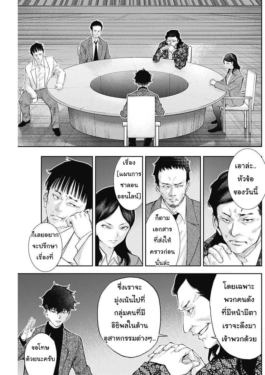 Manga-lc-com อ่านมังงะ อ่านการ์ตูน ออนไลน์ ฟรี There is no true peace in this world -Shin Kamen Rider SHOCKER SIDE- ตอนที่ 1 2 3 4 5 6 7 8 9 10 11 12 13 14 ฟรี ไม่มีโฆษณา Manga-lc - อ่าน มังงะ อ่าน การ์ตูน ออนไลน์ อ่านมังงะ ฟรี