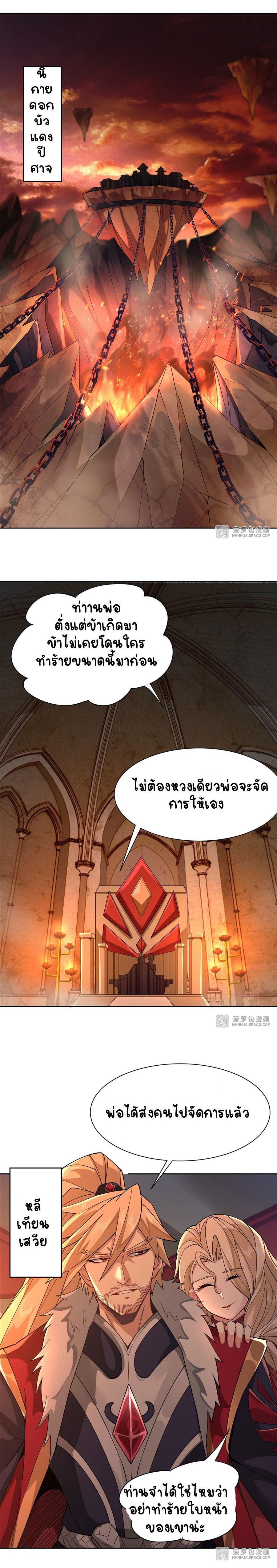 Manga-lc-com อ่านมังงะ อ่านการ์ตูน ออนไลน์ ฟรี My Female Apprentices Are All Future ตอนที่ 1 2 3 4 5 6 7 8 9 10 11 12 13 14 ฟรี ไม่มีโฆษณา Manga-lc - อ่าน มังงะ อ่าน การ์ตูน ออนไลน์ อ่านมังงะ ฟรี