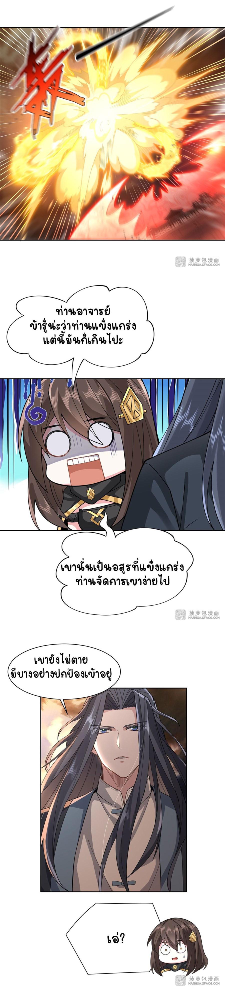 Manga-lc-com อ่านมังงะ อ่านการ์ตูน ออนไลน์ ฟรี My Female Apprentices Are All Future ตอนที่ 1 2 3 4 5 6 7 8 9 10 11 12 13 14 ฟรี ไม่มีโฆษณา Manga-lc - อ่าน มังงะ อ่าน การ์ตูน ออนไลน์ อ่านมังงะ ฟรี