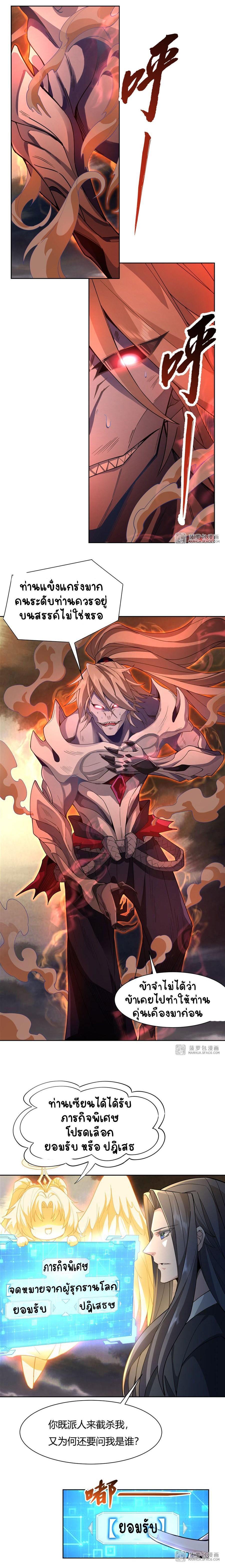 Manga-lc-com อ่านมังงะ อ่านการ์ตูน ออนไลน์ ฟรี My Female Apprentices Are All Future ตอนที่ 1 2 3 4 5 6 7 8 9 10 11 12 13 14 ฟรี ไม่มีโฆษณา Manga-lc - อ่าน มังงะ อ่าน การ์ตูน ออนไลน์ อ่านมังงะ ฟรี