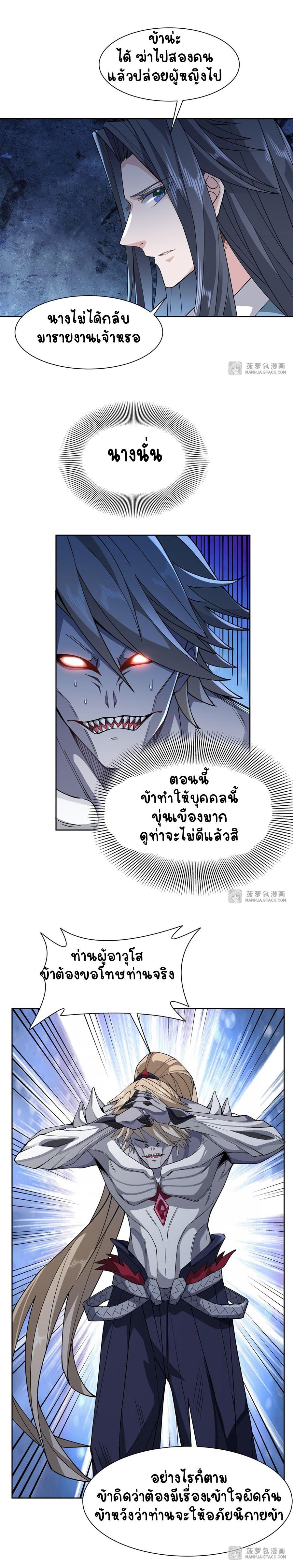 Manga-lc-com อ่านมังงะ อ่านการ์ตูน ออนไลน์ ฟรี My Female Apprentices Are All Future ตอนที่ 1 2 3 4 5 6 7 8 9 10 11 12 13 14 ฟรี ไม่มีโฆษณา Manga-lc - อ่าน มังงะ อ่าน การ์ตูน ออนไลน์ อ่านมังงะ ฟรี