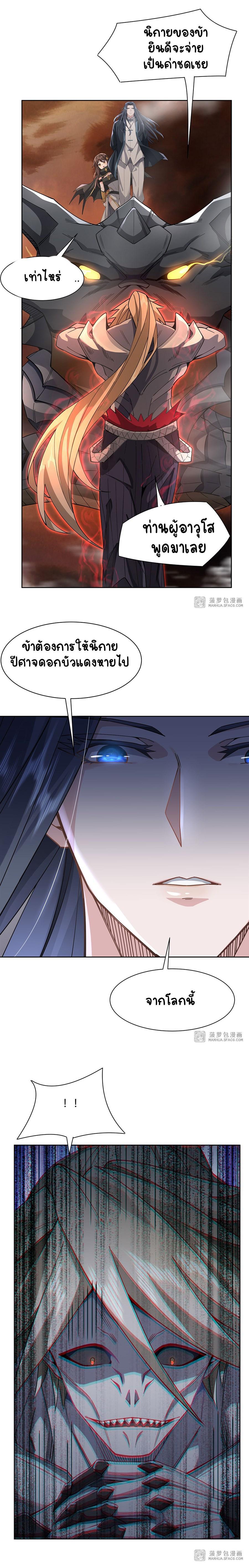 Manga-lc-com อ่านมังงะ อ่านการ์ตูน ออนไลน์ ฟรี My Female Apprentices Are All Future ตอนที่ 1 2 3 4 5 6 7 8 9 10 11 12 13 14 ฟรี ไม่มีโฆษณา Manga-lc - อ่าน มังงะ อ่าน การ์ตูน ออนไลน์ อ่านมังงะ ฟรี