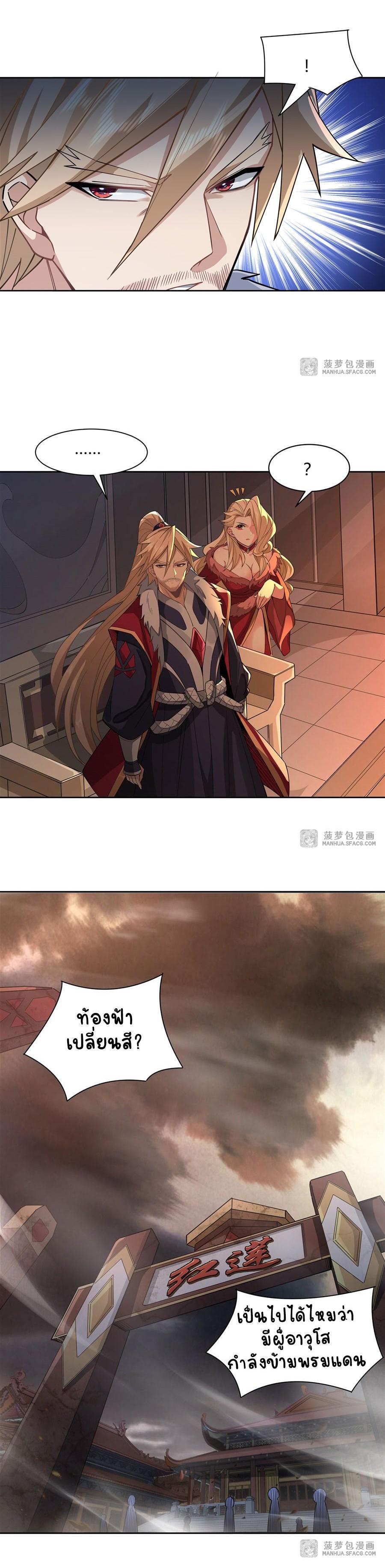 Manga-lc-com อ่านมังงะ อ่านการ์ตูน ออนไลน์ ฟรี My Female Apprentices Are All Future ตอนที่ 1 2 3 4 5 6 7 8 9 10 11 12 13 14 ฟรี ไม่มีโฆษณา Manga-lc - อ่าน มังงะ อ่าน การ์ตูน ออนไลน์ อ่านมังงะ ฟรี