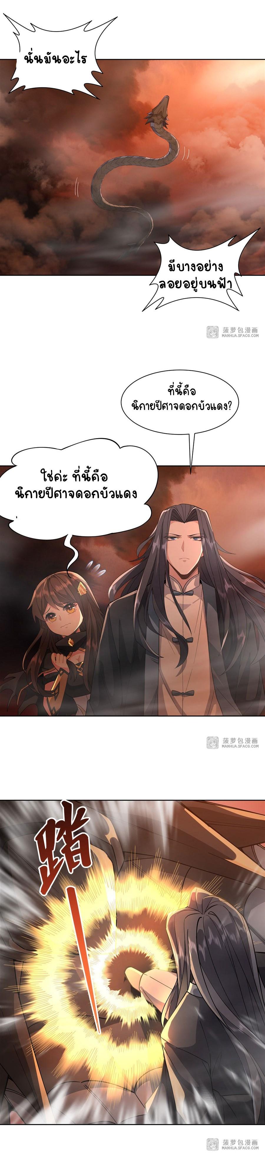 Manga-lc-com อ่านมังงะ อ่านการ์ตูน ออนไลน์ ฟรี My Female Apprentices Are All Future ตอนที่ 1 2 3 4 5 6 7 8 9 10 11 12 13 14 ฟรี ไม่มีโฆษณา Manga-lc - อ่าน มังงะ อ่าน การ์ตูน ออนไลน์ อ่านมังงะ ฟรี