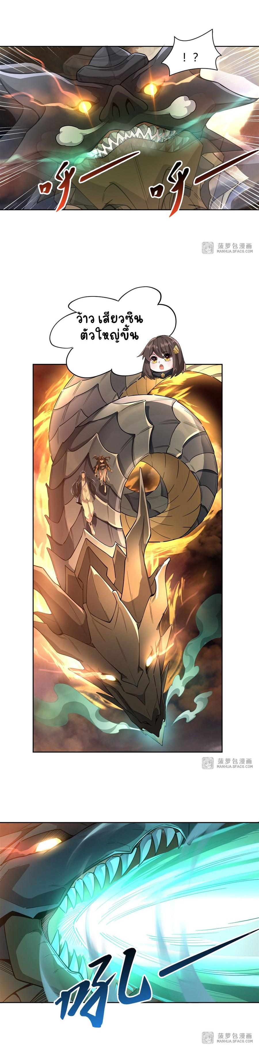 Manga-lc-com อ่านมังงะ อ่านการ์ตูน ออนไลน์ ฟรี My Female Apprentices Are All Future ตอนที่ 1 2 3 4 5 6 7 8 9 10 11 12 13 14 ฟรี ไม่มีโฆษณา Manga-lc - อ่าน มังงะ อ่าน การ์ตูน ออนไลน์ อ่านมังงะ ฟรี