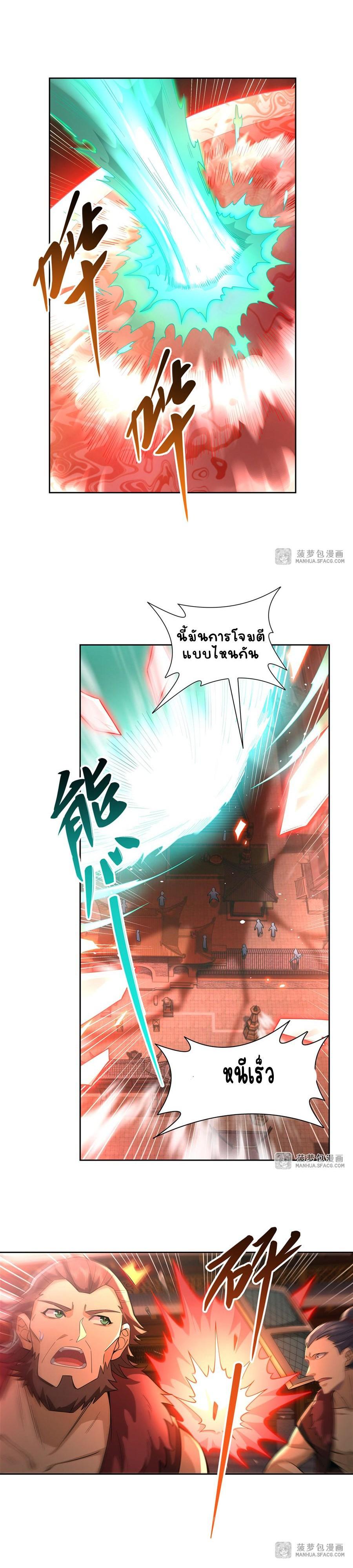 Manga-lc-com อ่านมังงะ อ่านการ์ตูน ออนไลน์ ฟรี My Female Apprentices Are All Future ตอนที่ 1 2 3 4 5 6 7 8 9 10 11 12 13 14 ฟรี ไม่มีโฆษณา Manga-lc - อ่าน มังงะ อ่าน การ์ตูน ออนไลน์ อ่านมังงะ ฟรี