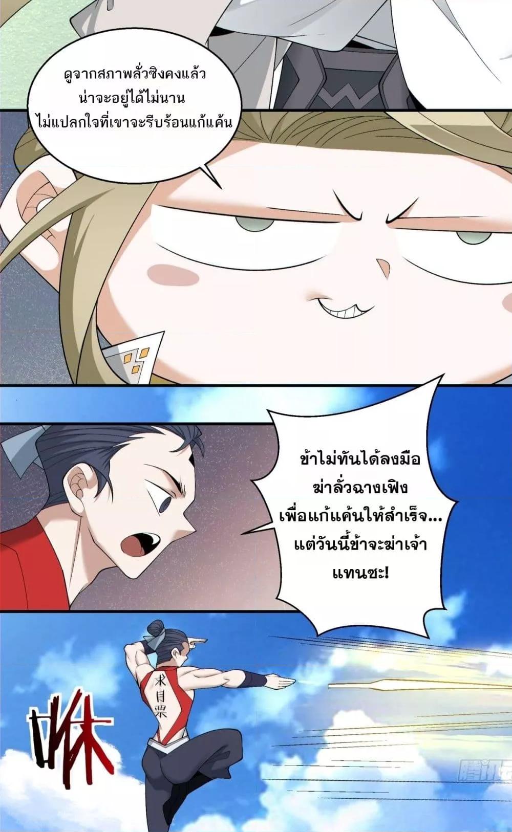 Manga-lc-com อ่านมังงะ อ่านการ์ตูน ออนไลน์ ฟรี MyDisciplesAr ตอนที่ 1 2 3 4 5 6 7 8 9 10 11 12 13 14 ฟรี ไม่มีโฆษณา Manga-lc - อ่าน มังงะ อ่าน การ์ตูน ออนไลน์ อ่านมังงะ ฟรี