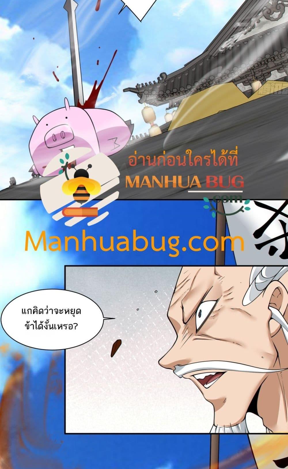Manga-lc-com อ่านมังงะ อ่านการ์ตูน ออนไลน์ ฟรี MyDisciplesAr ตอนที่ 1 2 3 4 5 6 7 8 9 10 11 12 13 14 ฟรี ไม่มีโฆษณา Manga-lc - อ่าน มังงะ อ่าน การ์ตูน ออนไลน์ อ่านมังงะ ฟรี