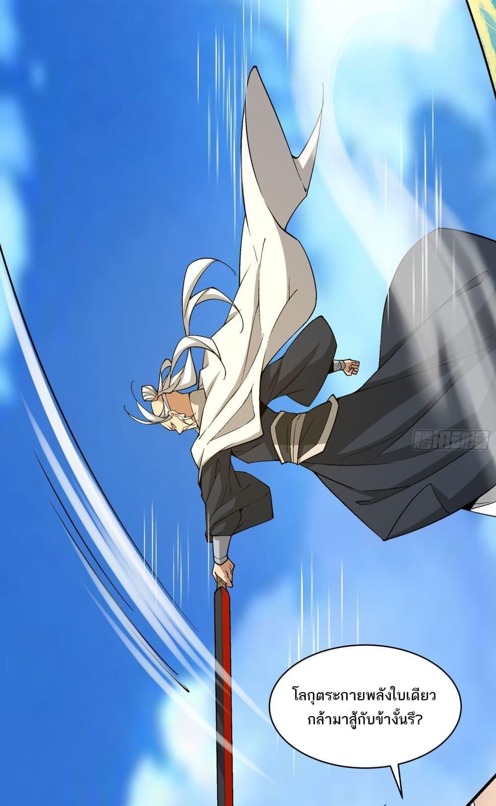 Manga-lc-com อ่านมังงะ อ่านการ์ตูน ออนไลน์ ฟรี MyDisciplesAr ตอนที่ 1 2 3 4 5 6 7 8 9 10 11 12 13 14 ฟรี ไม่มีโฆษณา Manga-lc - อ่าน มังงะ อ่าน การ์ตูน ออนไลน์ อ่านมังงะ ฟรี