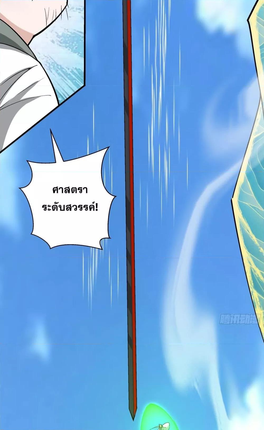 Manga-lc-com อ่านมังงะ อ่านการ์ตูน ออนไลน์ ฟรี MyDisciplesAr ตอนที่ 1 2 3 4 5 6 7 8 9 10 11 12 13 14 ฟรี ไม่มีโฆษณา Manga-lc - อ่าน มังงะ อ่าน การ์ตูน ออนไลน์ อ่านมังงะ ฟรี