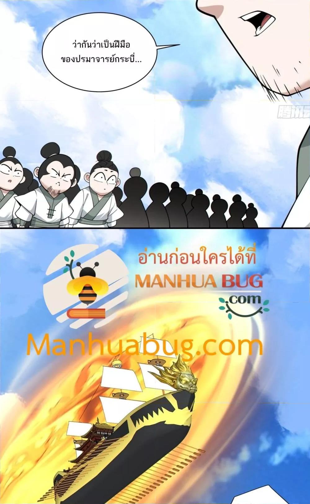 Manga-lc-com อ่านมังงะ อ่านการ์ตูน ออนไลน์ ฟรี MyDisciplesAr ตอนที่ 1 2 3 4 5 6 7 8 9 10 11 12 13 14 ฟรี ไม่มีโฆษณา Manga-lc - อ่าน มังงะ อ่าน การ์ตูน ออนไลน์ อ่านมังงะ ฟรี