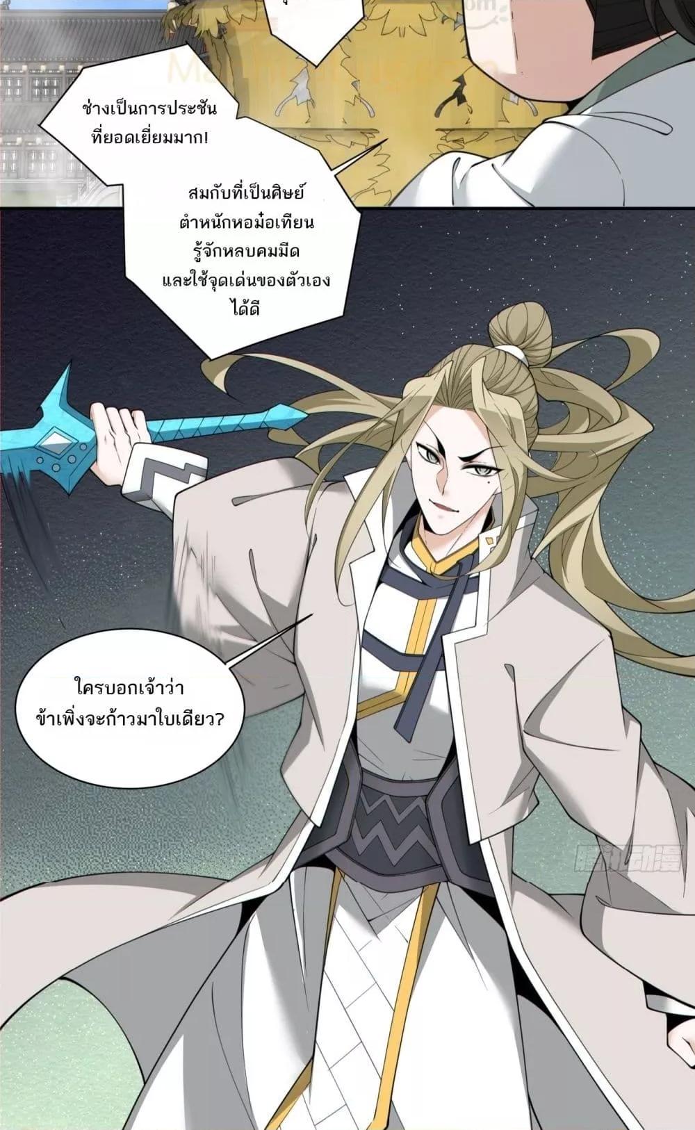 Manga-lc-com อ่านมังงะ อ่านการ์ตูน ออนไลน์ ฟรี MyDisciplesAr ตอนที่ 1 2 3 4 5 6 7 8 9 10 11 12 13 14 ฟรี ไม่มีโฆษณา Manga-lc - อ่าน มังงะ อ่าน การ์ตูน ออนไลน์ อ่านมังงะ ฟรี