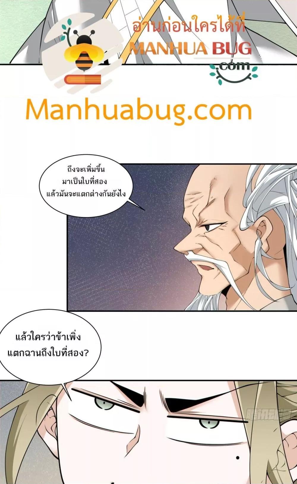 Manga-lc-com อ่านมังงะ อ่านการ์ตูน ออนไลน์ ฟรี MyDisciplesAr ตอนที่ 1 2 3 4 5 6 7 8 9 10 11 12 13 14 ฟรี ไม่มีโฆษณา Manga-lc - อ่าน มังงะ อ่าน การ์ตูน ออนไลน์ อ่านมังงะ ฟรี