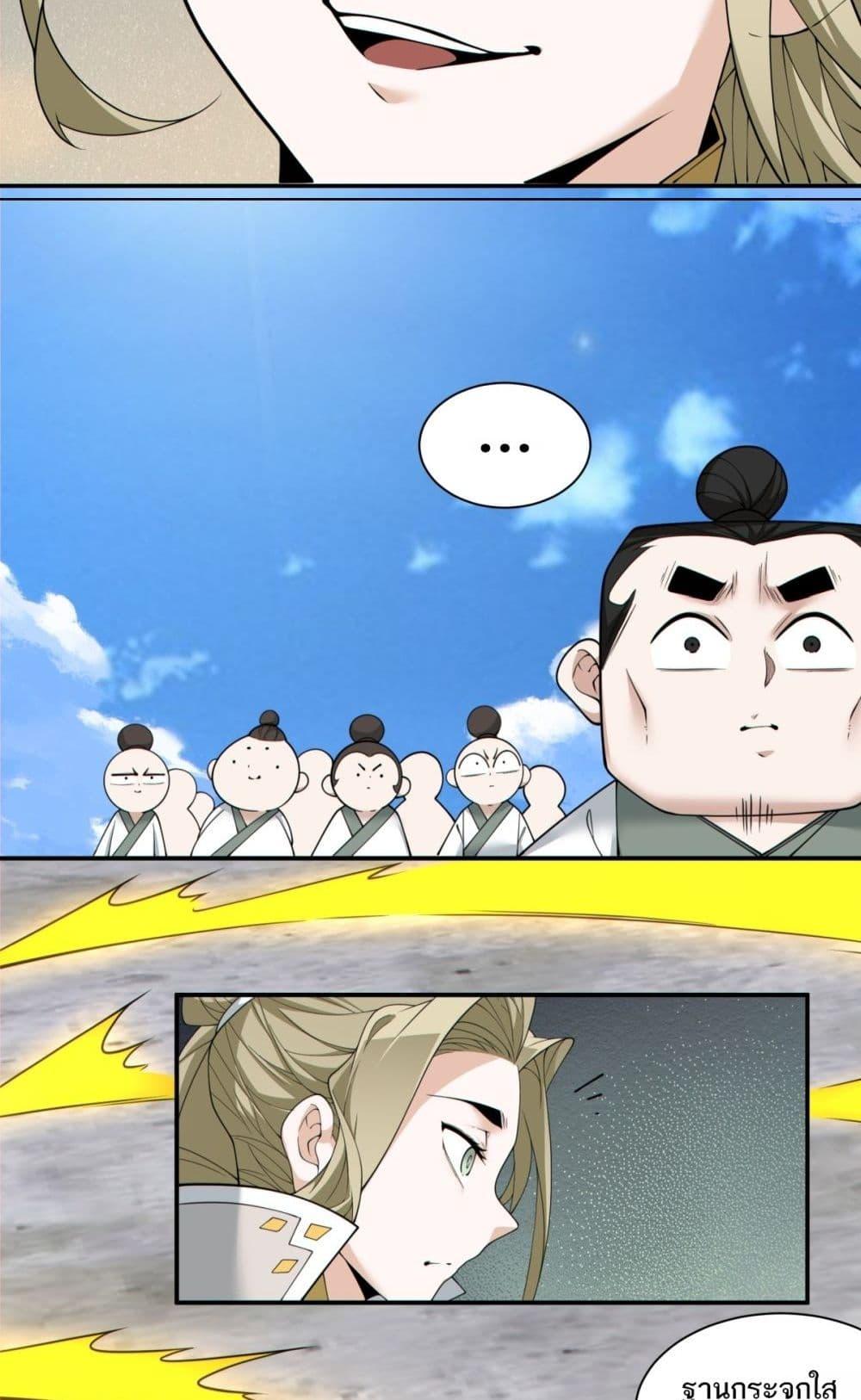 Manga-lc-com อ่านมังงะ อ่านการ์ตูน ออนไลน์ ฟรี MyDisciplesAr ตอนที่ 1 2 3 4 5 6 7 8 9 10 11 12 13 14 ฟรี ไม่มีโฆษณา Manga-lc - อ่าน มังงะ อ่าน การ์ตูน ออนไลน์ อ่านมังงะ ฟรี