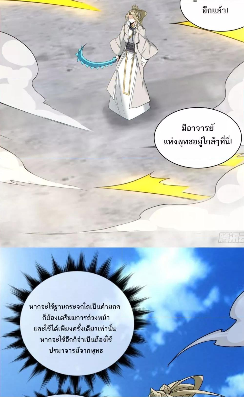 Manga-lc-com อ่านมังงะ อ่านการ์ตูน ออนไลน์ ฟรี MyDisciplesAr ตอนที่ 1 2 3 4 5 6 7 8 9 10 11 12 13 14 ฟรี ไม่มีโฆษณา Manga-lc - อ่าน มังงะ อ่าน การ์ตูน ออนไลน์ อ่านมังงะ ฟรี