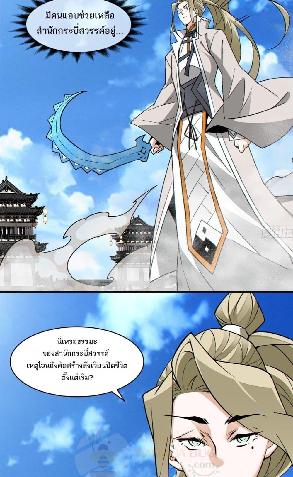 Manga-lc-com อ่านมังงะ อ่านการ์ตูน ออนไลน์ ฟรี MyDisciplesAr ตอนที่ 1 2 3 4 5 6 7 8 9 10 11 12 13 14 ฟรี ไม่มีโฆษณา Manga-lc - อ่าน มังงะ อ่าน การ์ตูน ออนไลน์ อ่านมังงะ ฟรี