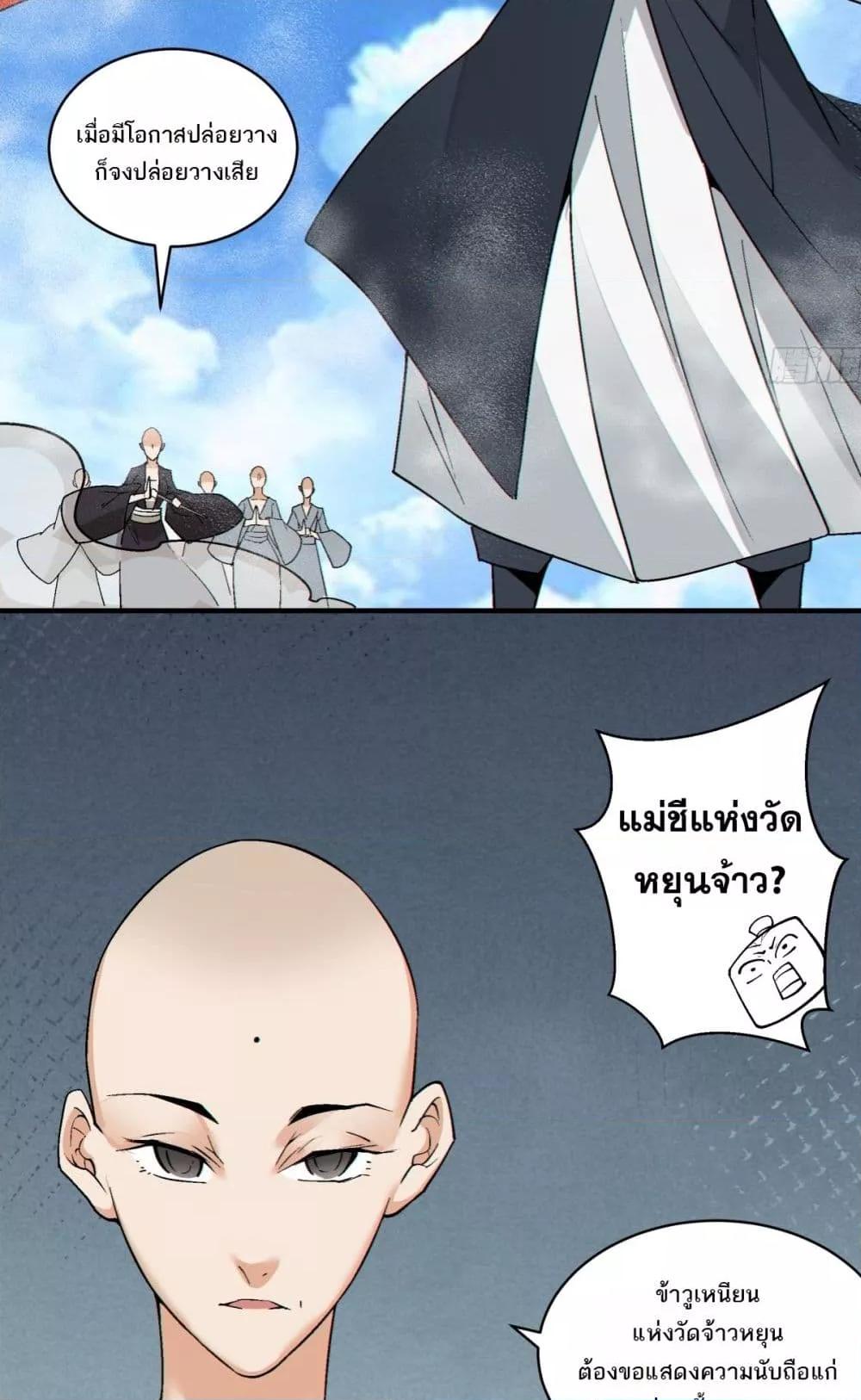Manga-lc-com อ่านมังงะ อ่านการ์ตูน ออนไลน์ ฟรี MyDisciplesAr ตอนที่ 1 2 3 4 5 6 7 8 9 10 11 12 13 14 ฟรี ไม่มีโฆษณา Manga-lc - อ่าน มังงะ อ่าน การ์ตูน ออนไลน์ อ่านมังงะ ฟรี