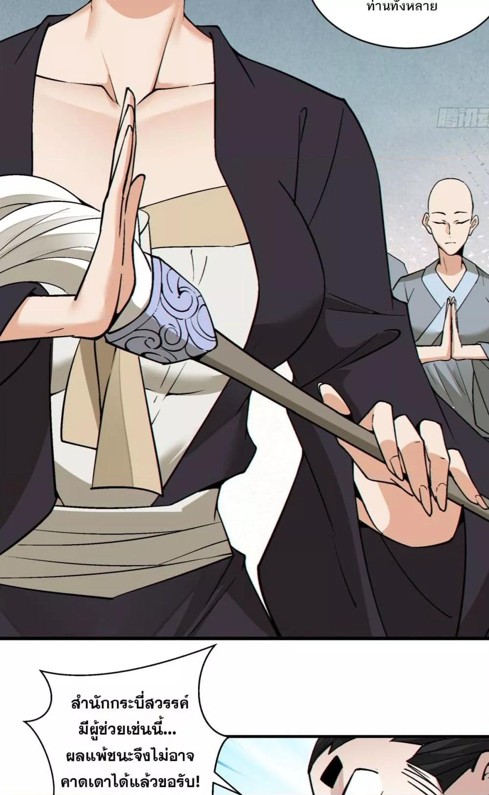 Manga-lc-com อ่านมังงะ อ่านการ์ตูน ออนไลน์ ฟรี MyDisciplesAr ตอนที่ 1 2 3 4 5 6 7 8 9 10 11 12 13 14 ฟรี ไม่มีโฆษณา Manga-lc - อ่าน มังงะ อ่าน การ์ตูน ออนไลน์ อ่านมังงะ ฟรี