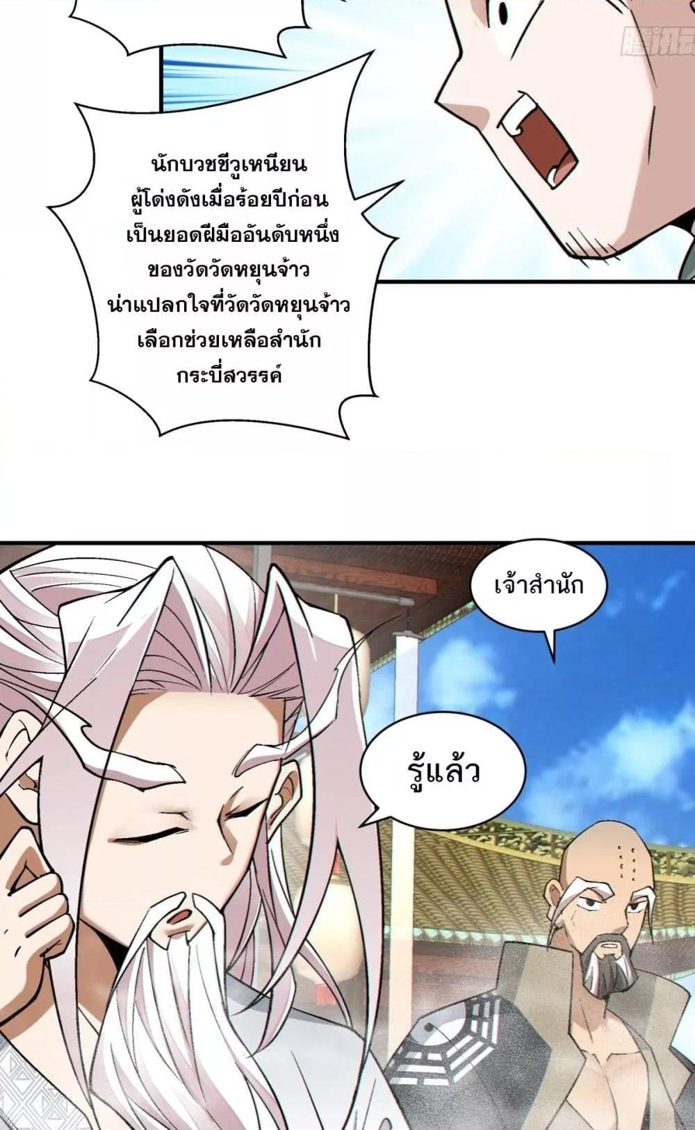 Manga-lc-com อ่านมังงะ อ่านการ์ตูน ออนไลน์ ฟรี MyDisciplesAr ตอนที่ 1 2 3 4 5 6 7 8 9 10 11 12 13 14 ฟรี ไม่มีโฆษณา Manga-lc - อ่าน มังงะ อ่าน การ์ตูน ออนไลน์ อ่านมังงะ ฟรี