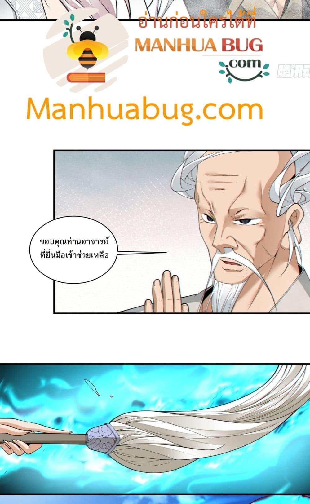 Manga-lc-com อ่านมังงะ อ่านการ์ตูน ออนไลน์ ฟรี MyDisciplesAr ตอนที่ 1 2 3 4 5 6 7 8 9 10 11 12 13 14 ฟรี ไม่มีโฆษณา Manga-lc - อ่าน มังงะ อ่าน การ์ตูน ออนไลน์ อ่านมังงะ ฟรี