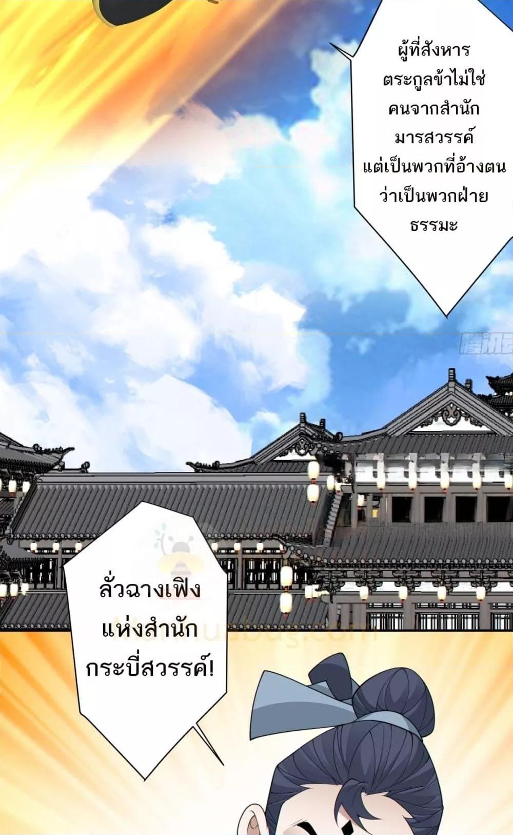 Manga-lc-com อ่านมังงะ อ่านการ์ตูน ออนไลน์ ฟรี MyDisciplesAr ตอนที่ 1 2 3 4 5 6 7 8 9 10 11 12 13 14 ฟรี ไม่มีโฆษณา Manga-lc - อ่าน มังงะ อ่าน การ์ตูน ออนไลน์ อ่านมังงะ ฟรี