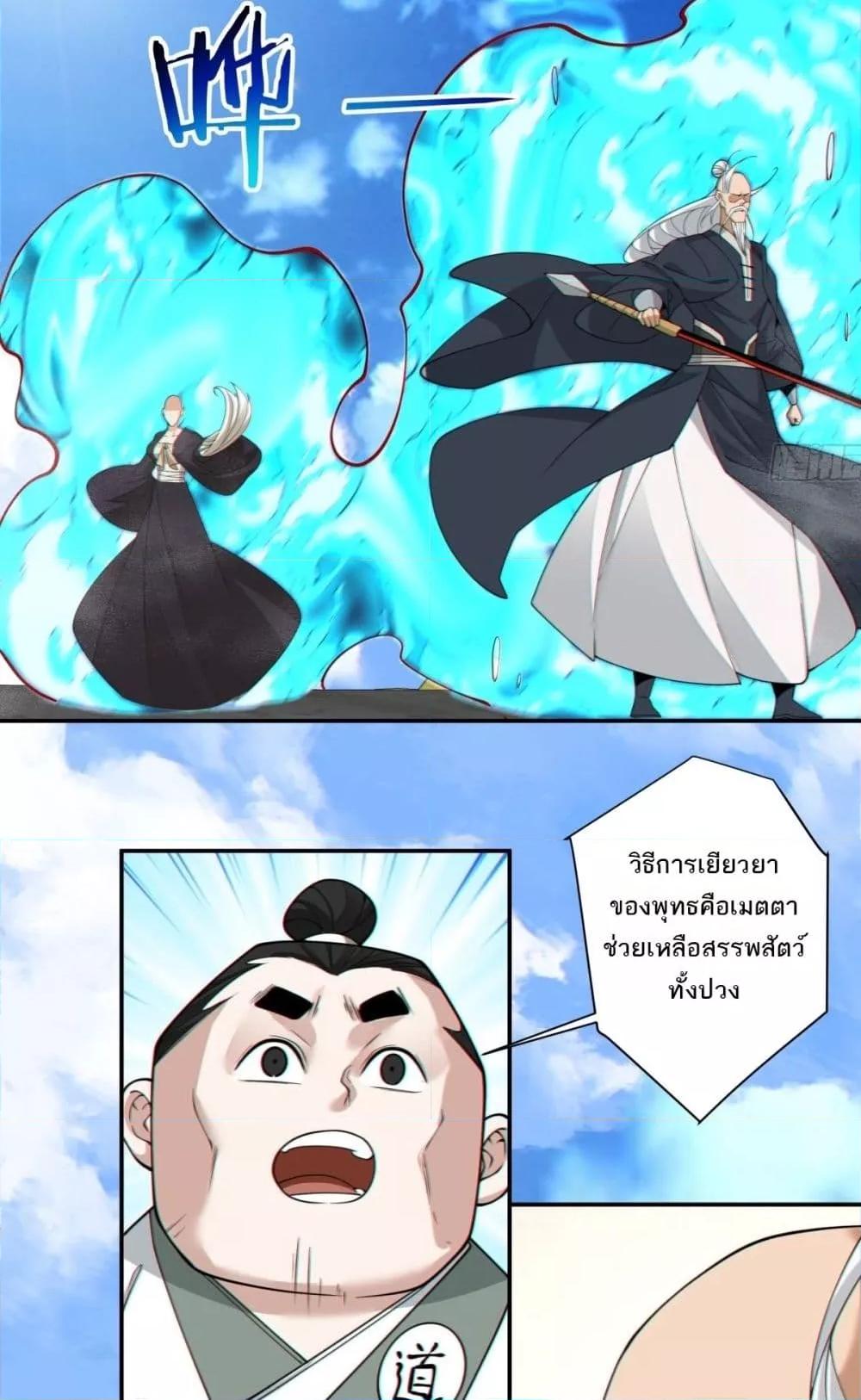 Manga-lc-com อ่านมังงะ อ่านการ์ตูน ออนไลน์ ฟรี MyDisciplesAr ตอนที่ 1 2 3 4 5 6 7 8 9 10 11 12 13 14 ฟรี ไม่มีโฆษณา Manga-lc - อ่าน มังงะ อ่าน การ์ตูน ออนไลน์ อ่านมังงะ ฟรี