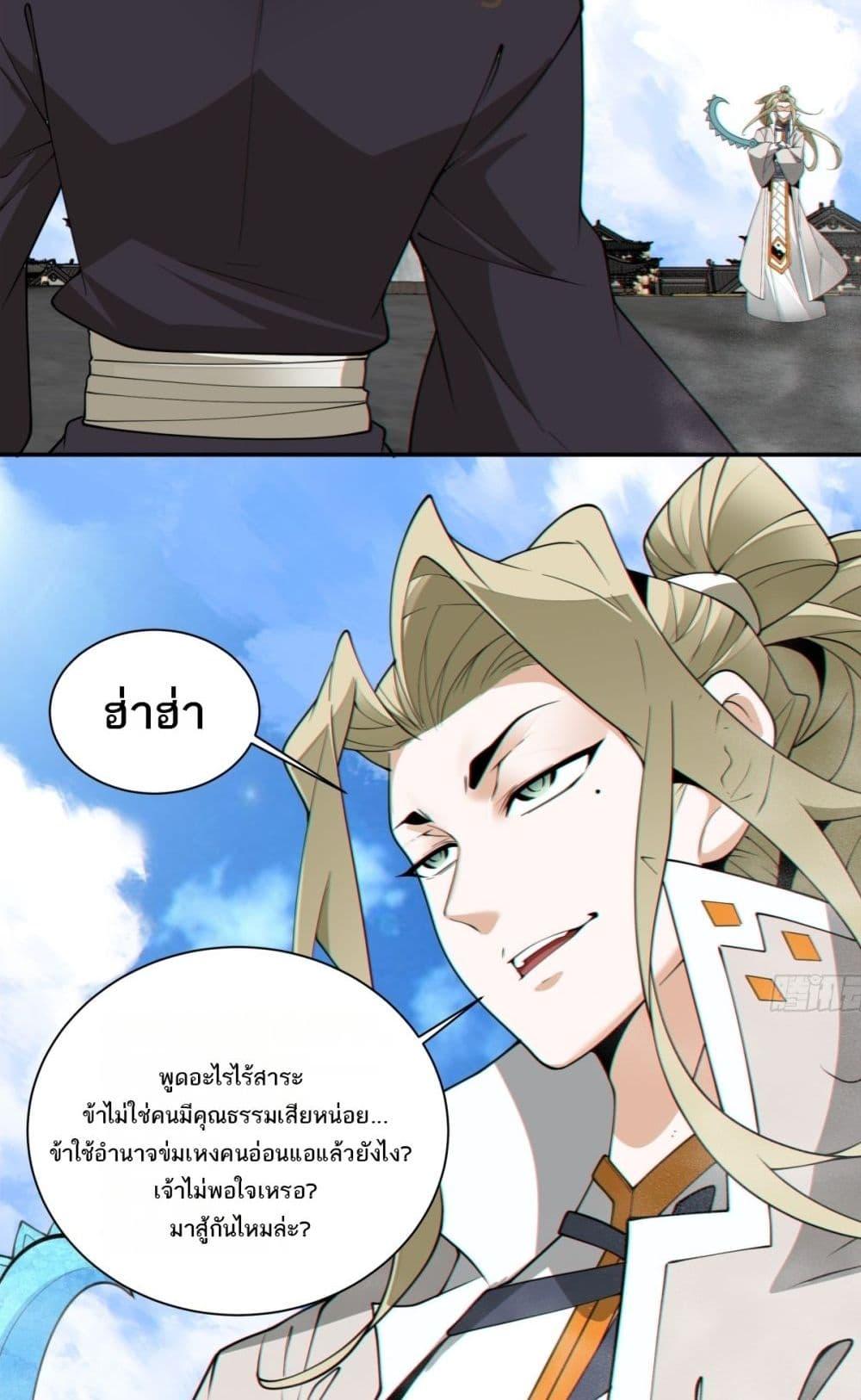 Manga-lc-com อ่านมังงะ อ่านการ์ตูน ออนไลน์ ฟรี MyDisciplesAr ตอนที่ 1 2 3 4 5 6 7 8 9 10 11 12 13 14 ฟรี ไม่มีโฆษณา Manga-lc - อ่าน มังงะ อ่าน การ์ตูน ออนไลน์ อ่านมังงะ ฟรี