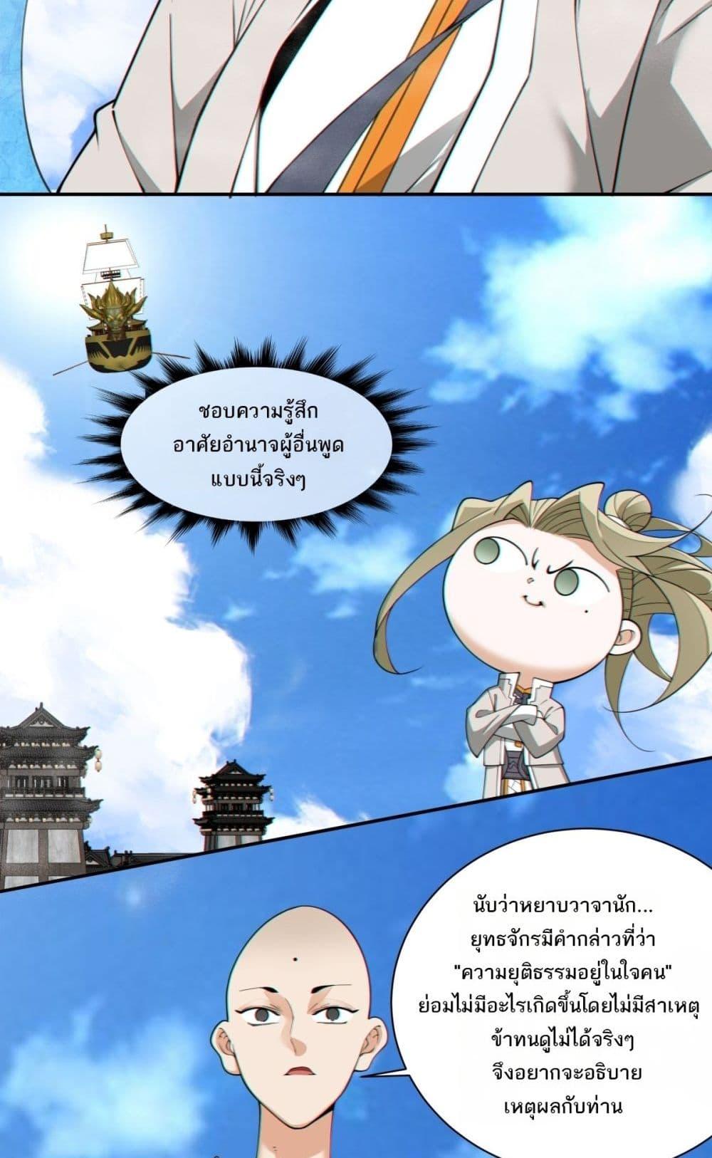 Manga-lc-com อ่านมังงะ อ่านการ์ตูน ออนไลน์ ฟรี MyDisciplesAr ตอนที่ 1 2 3 4 5 6 7 8 9 10 11 12 13 14 ฟรี ไม่มีโฆษณา Manga-lc - อ่าน มังงะ อ่าน การ์ตูน ออนไลน์ อ่านมังงะ ฟรี