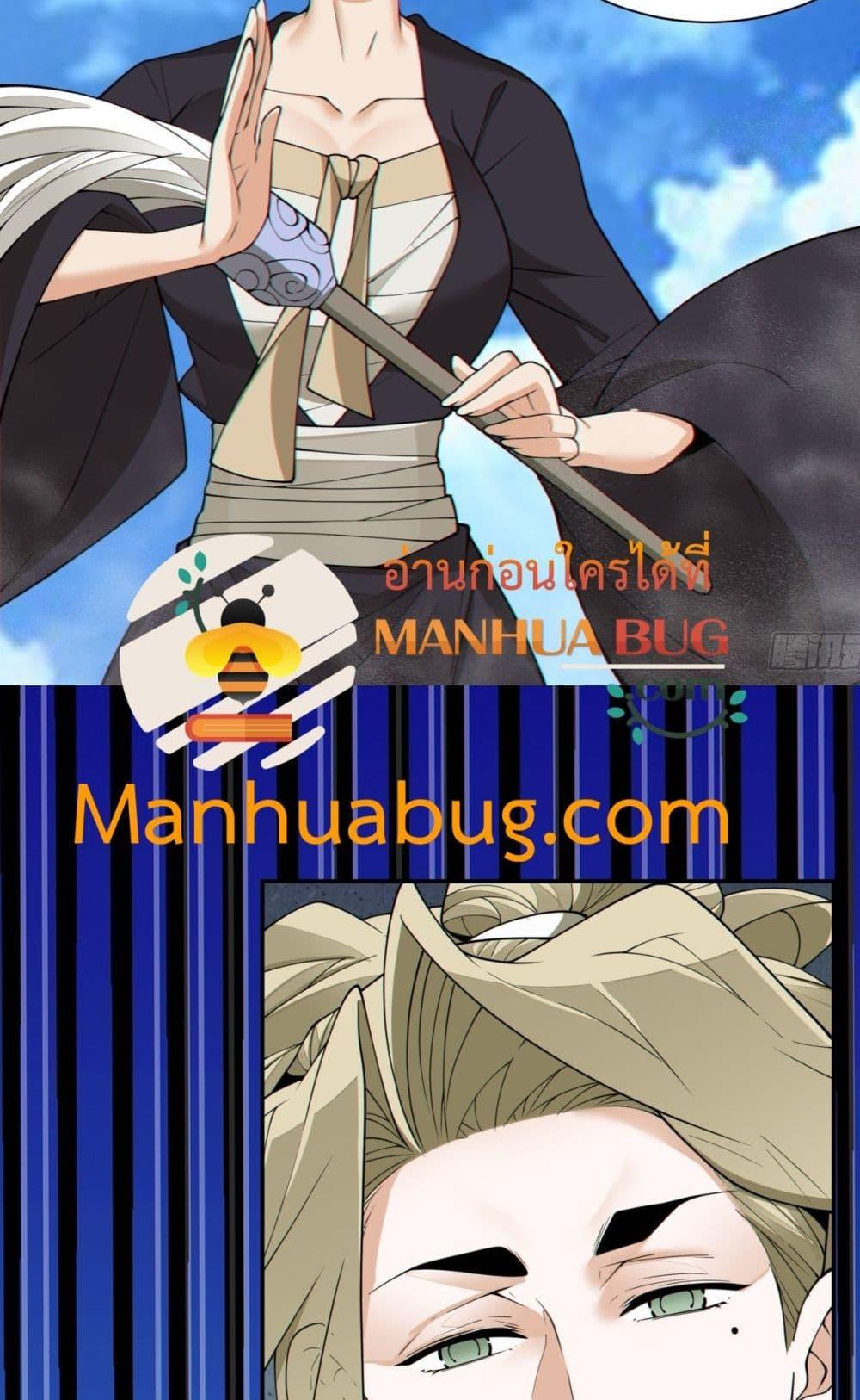 Manga-lc-com อ่านมังงะ อ่านการ์ตูน ออนไลน์ ฟรี MyDisciplesAr ตอนที่ 1 2 3 4 5 6 7 8 9 10 11 12 13 14 ฟรี ไม่มีโฆษณา Manga-lc - อ่าน มังงะ อ่าน การ์ตูน ออนไลน์ อ่านมังงะ ฟรี