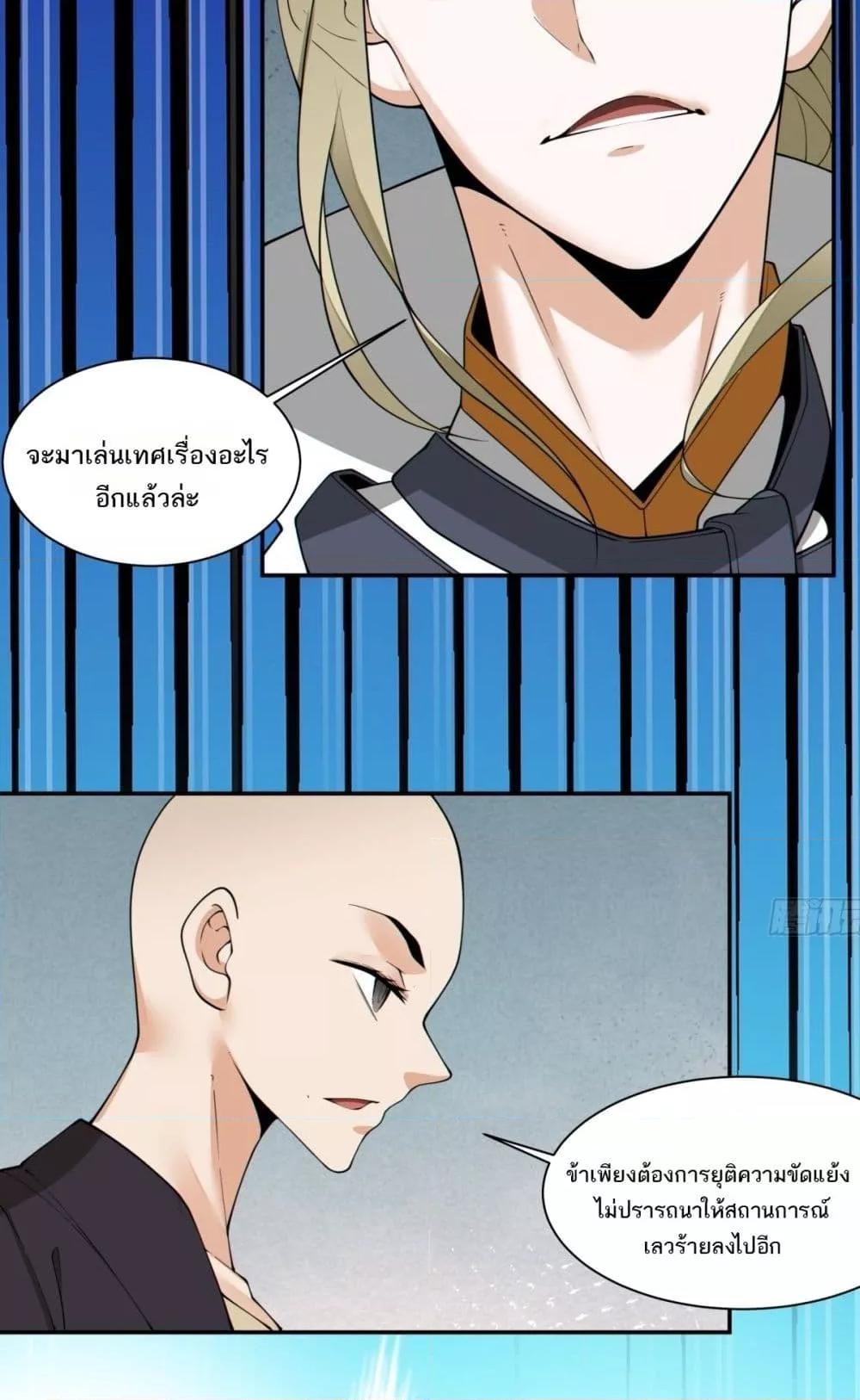 Manga-lc-com อ่านมังงะ อ่านการ์ตูน ออนไลน์ ฟรี MyDisciplesAr ตอนที่ 1 2 3 4 5 6 7 8 9 10 11 12 13 14 ฟรี ไม่มีโฆษณา Manga-lc - อ่าน มังงะ อ่าน การ์ตูน ออนไลน์ อ่านมังงะ ฟรี