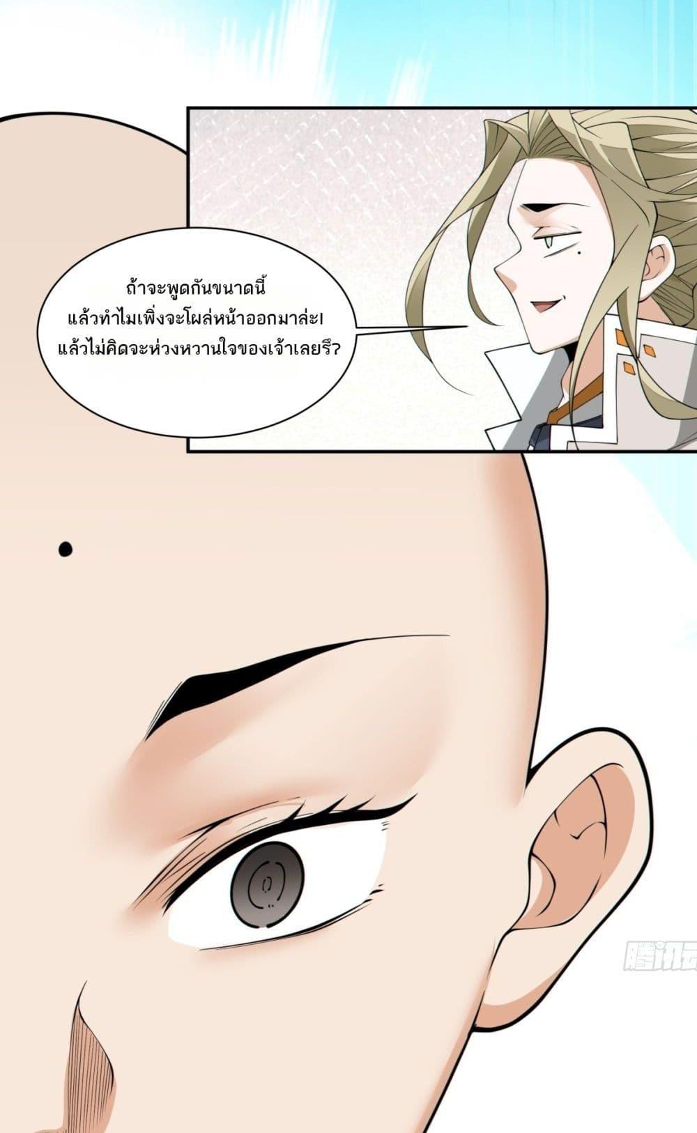 Manga-lc-com อ่านมังงะ อ่านการ์ตูน ออนไลน์ ฟรี MyDisciplesAr ตอนที่ 1 2 3 4 5 6 7 8 9 10 11 12 13 14 ฟรี ไม่มีโฆษณา Manga-lc - อ่าน มังงะ อ่าน การ์ตูน ออนไลน์ อ่านมังงะ ฟรี