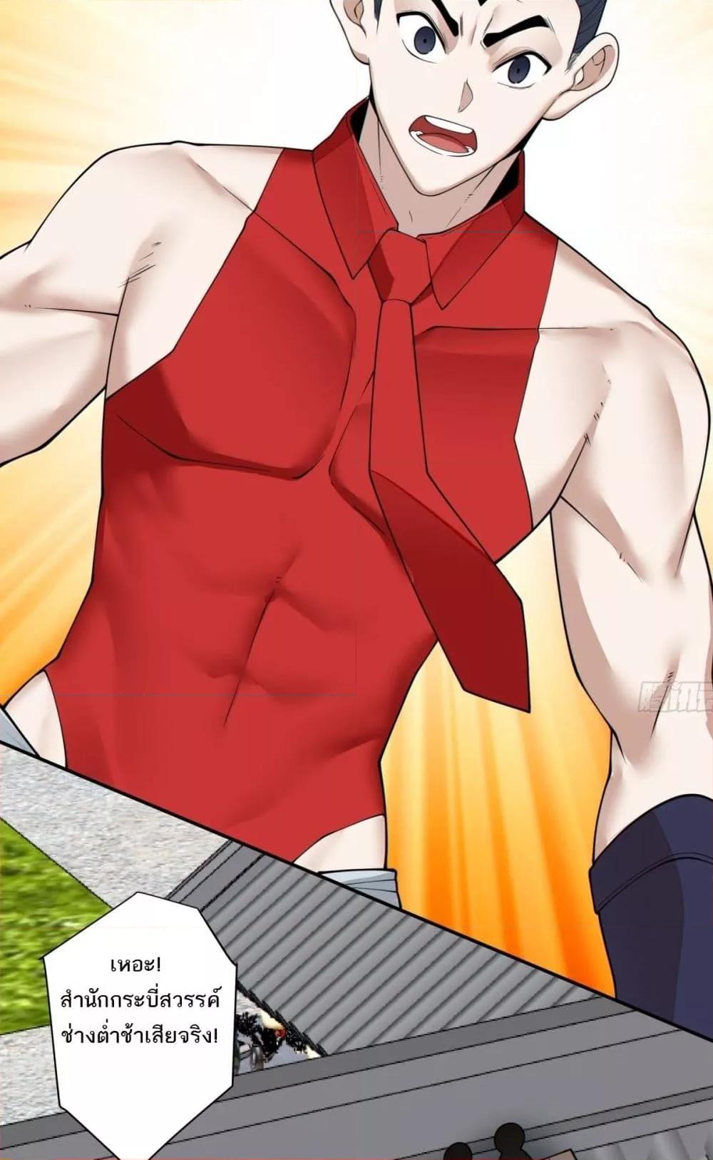 Manga-lc-com อ่านมังงะ อ่านการ์ตูน ออนไลน์ ฟรี MyDisciplesAr ตอนที่ 1 2 3 4 5 6 7 8 9 10 11 12 13 14 ฟรี ไม่มีโฆษณา Manga-lc - อ่าน มังงะ อ่าน การ์ตูน ออนไลน์ อ่านมังงะ ฟรี