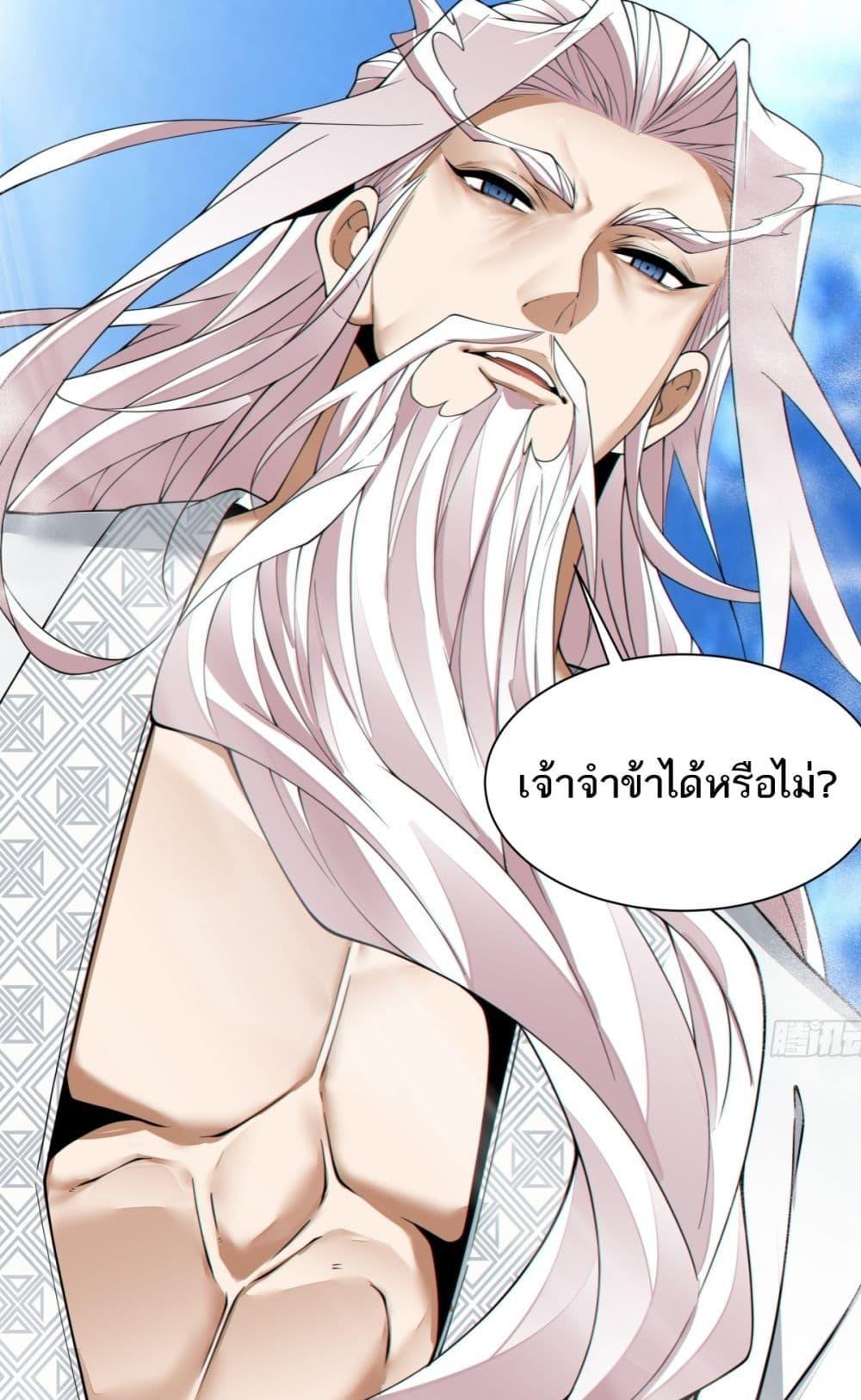 Manga-lc-com อ่านมังงะ อ่านการ์ตูน ออนไลน์ ฟรี MyDisciplesAr ตอนที่ 1 2 3 4 5 6 7 8 9 10 11 12 13 14 ฟรี ไม่มีโฆษณา Manga-lc - อ่าน มังงะ อ่าน การ์ตูน ออนไลน์ อ่านมังงะ ฟรี