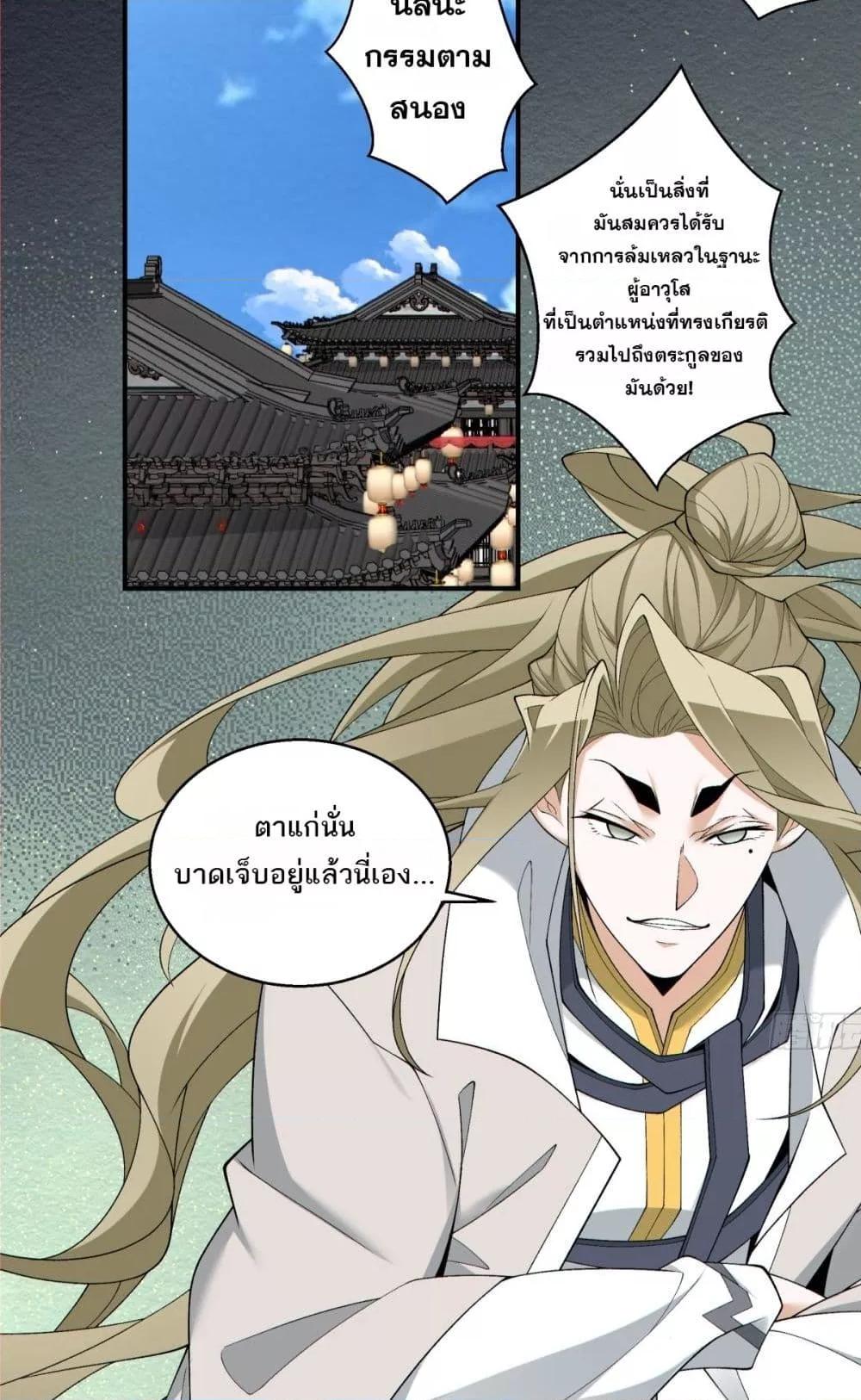 Manga-lc-com อ่านมังงะ อ่านการ์ตูน ออนไลน์ ฟรี MyDisciplesAr ตอนที่ 1 2 3 4 5 6 7 8 9 10 11 12 13 14 ฟรี ไม่มีโฆษณา Manga-lc - อ่าน มังงะ อ่าน การ์ตูน ออนไลน์ อ่านมังงะ ฟรี