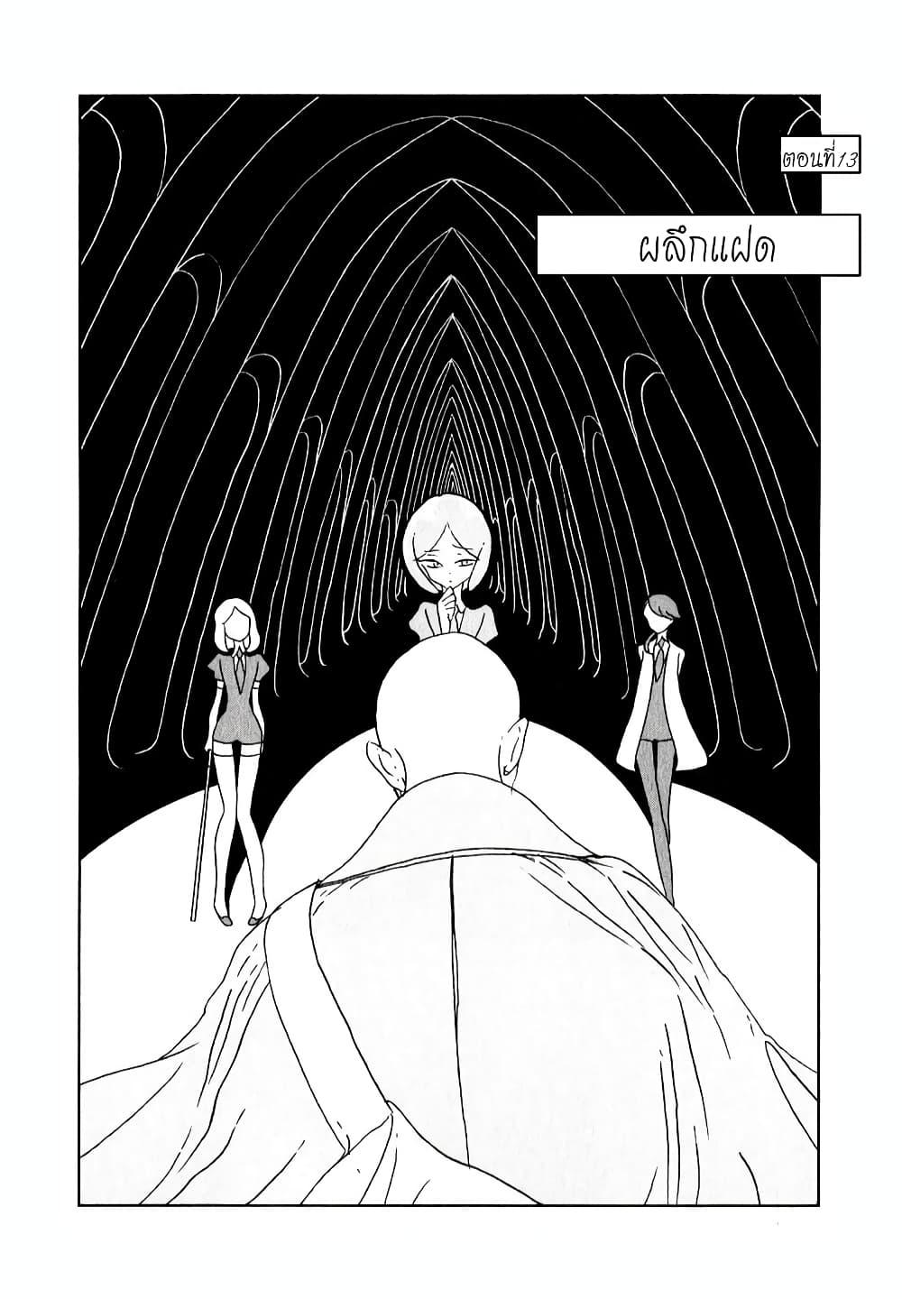 Manga-lc-com อ่านมังงะ อ่านการ์ตูน ออนไลน์ ฟรี Houseki no Kuni ตอนที่ 1 2 3 4 5 6 7 8 9 10 11 12 13 14 ฟรี ไม่มีโฆษณา Manga-lc - อ่าน มังงะ อ่าน การ์ตูน ออนไลน์ อ่านมังงะ ฟรี