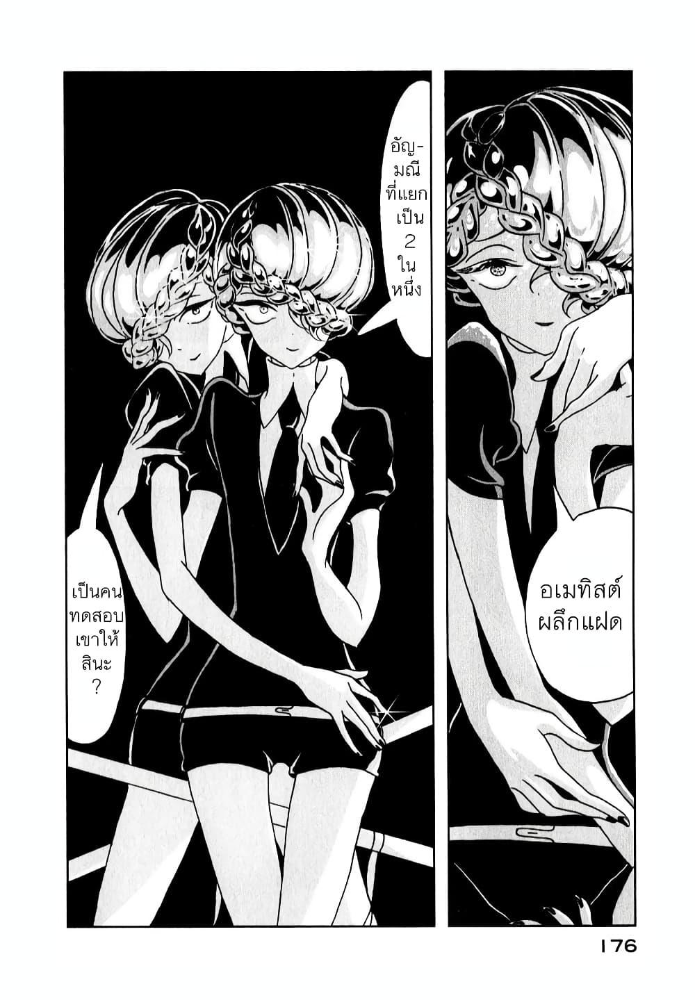 Manga-lc-com อ่านมังงะ อ่านการ์ตูน ออนไลน์ ฟรี Houseki no Kuni ตอนที่ 1 2 3 4 5 6 7 8 9 10 11 12 13 14 ฟรี ไม่มีโฆษณา Manga-lc - อ่าน มังงะ อ่าน การ์ตูน ออนไลน์ อ่านมังงะ ฟรี