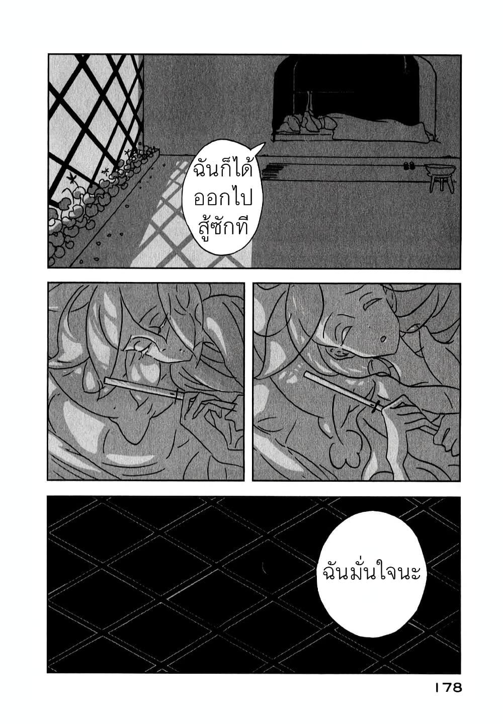 Manga-lc-com อ่านมังงะ อ่านการ์ตูน ออนไลน์ ฟรี Houseki no Kuni ตอนที่ 1 2 3 4 5 6 7 8 9 10 11 12 13 14 ฟรี ไม่มีโฆษณา Manga-lc - อ่าน มังงะ อ่าน การ์ตูน ออนไลน์ อ่านมังงะ ฟรี