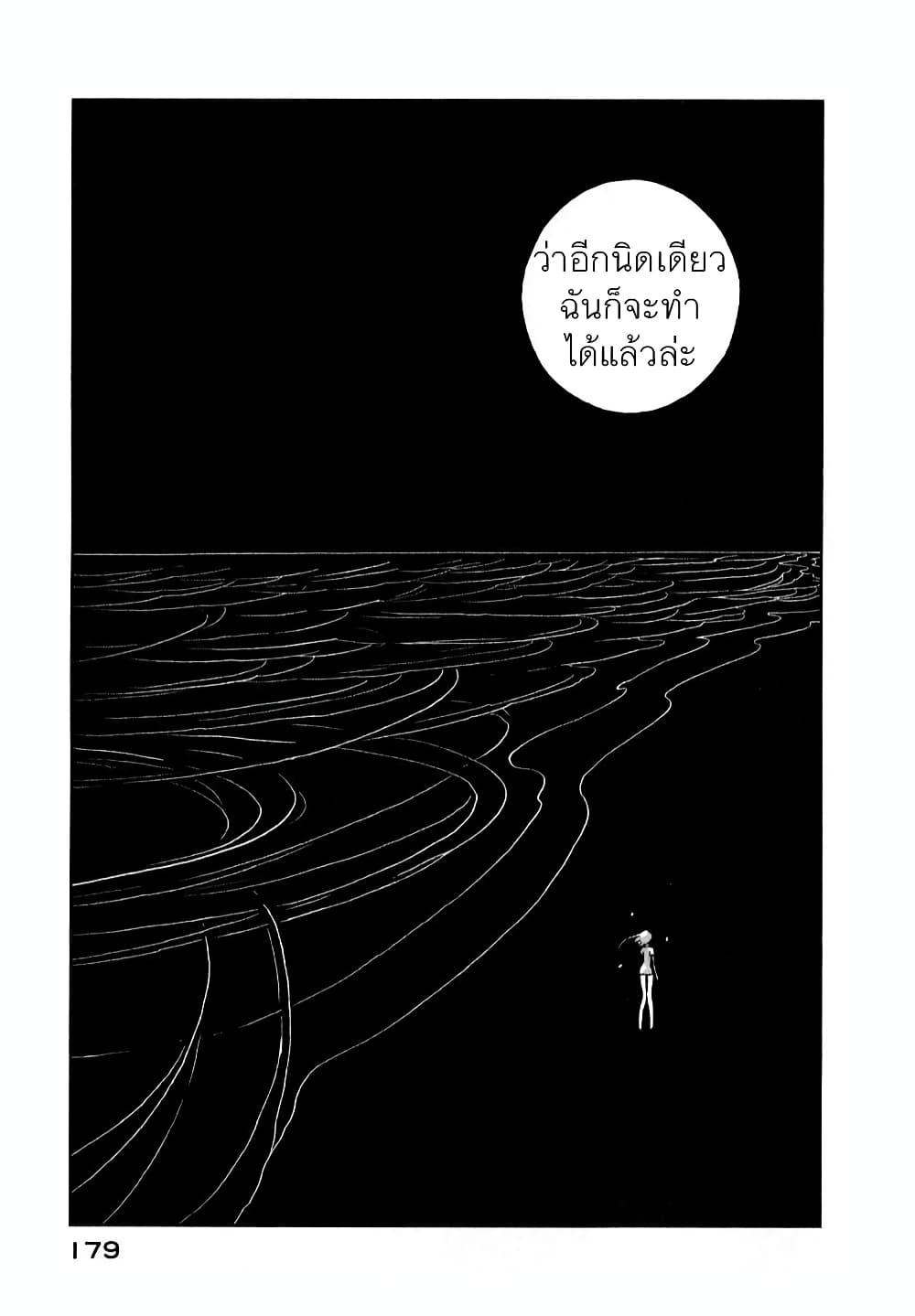 Manga-lc-com อ่านมังงะ อ่านการ์ตูน ออนไลน์ ฟรี Houseki no Kuni ตอนที่ 1 2 3 4 5 6 7 8 9 10 11 12 13 14 ฟรี ไม่มีโฆษณา Manga-lc - อ่าน มังงะ อ่าน การ์ตูน ออนไลน์ อ่านมังงะ ฟรี