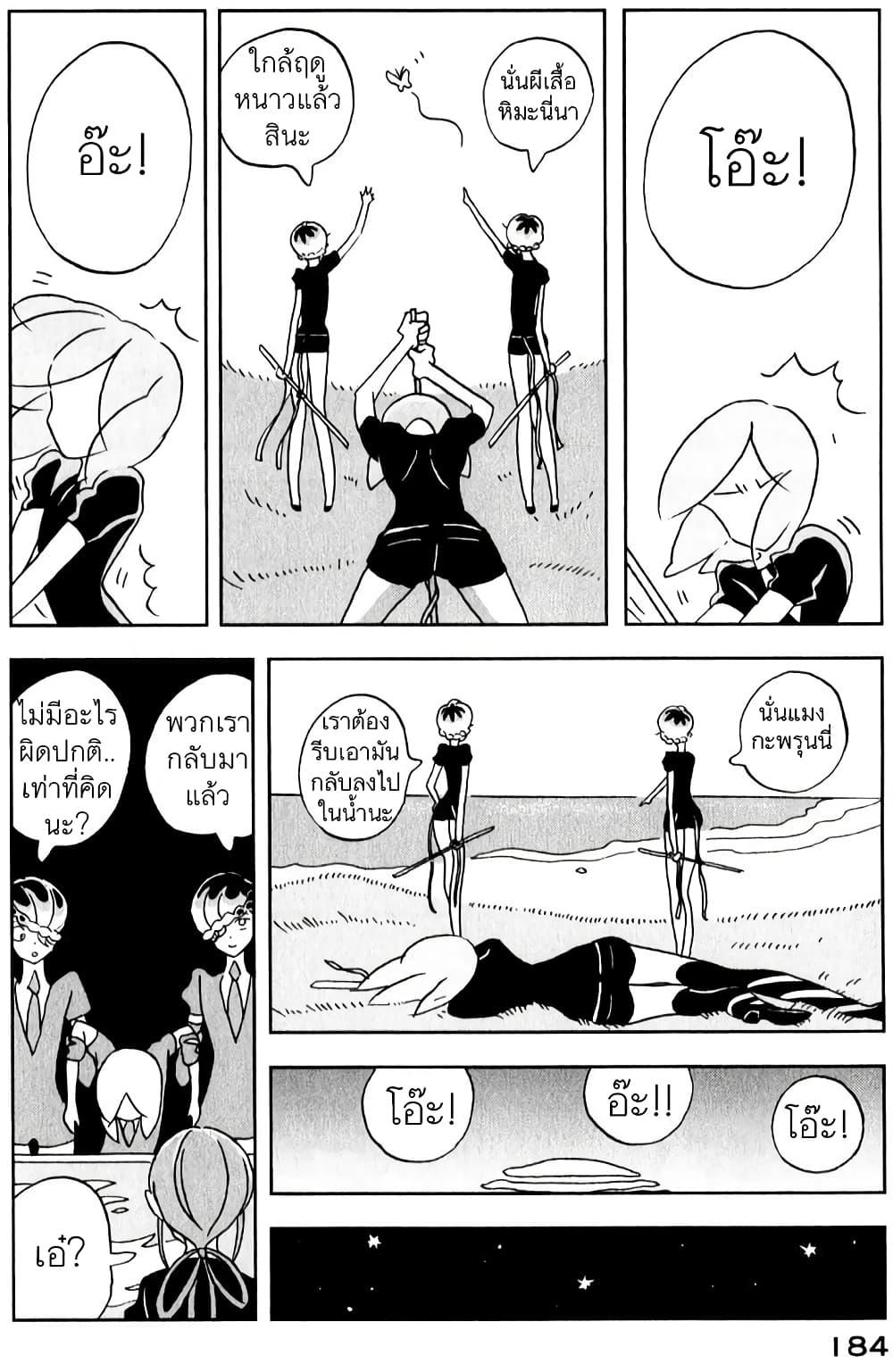Manga-lc-com อ่านมังงะ อ่านการ์ตูน ออนไลน์ ฟรี Houseki no Kuni ตอนที่ 1 2 3 4 5 6 7 8 9 10 11 12 13 14 ฟรี ไม่มีโฆษณา Manga-lc - อ่าน มังงะ อ่าน การ์ตูน ออนไลน์ อ่านมังงะ ฟรี