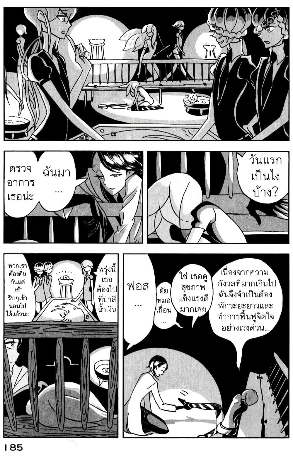 Manga-lc-com อ่านมังงะ อ่านการ์ตูน ออนไลน์ ฟรี Houseki no Kuni ตอนที่ 1 2 3 4 5 6 7 8 9 10 11 12 13 14 ฟรี ไม่มีโฆษณา Manga-lc - อ่าน มังงะ อ่าน การ์ตูน ออนไลน์ อ่านมังงะ ฟรี