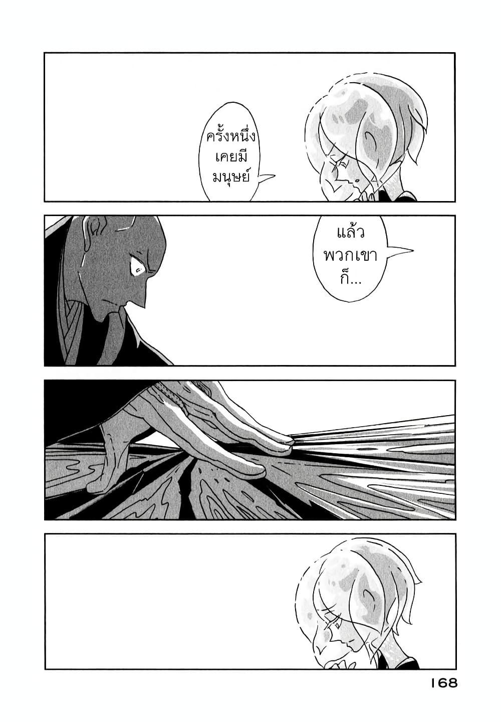 Manga-lc-com อ่านมังงะ อ่านการ์ตูน ออนไลน์ ฟรี Houseki no Kuni ตอนที่ 1 2 3 4 5 6 7 8 9 10 11 12 13 14 ฟรี ไม่มีโฆษณา Manga-lc - อ่าน มังงะ อ่าน การ์ตูน ออนไลน์ อ่านมังงะ ฟรี