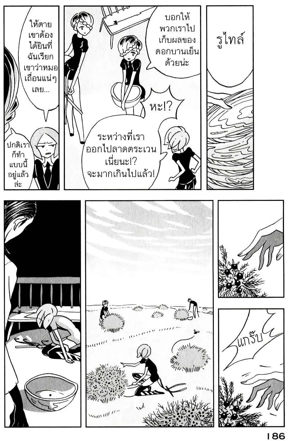 Manga-lc-com อ่านมังงะ อ่านการ์ตูน ออนไลน์ ฟรี Houseki no Kuni ตอนที่ 1 2 3 4 5 6 7 8 9 10 11 12 13 14 ฟรี ไม่มีโฆษณา Manga-lc - อ่าน มังงะ อ่าน การ์ตูน ออนไลน์ อ่านมังงะ ฟรี