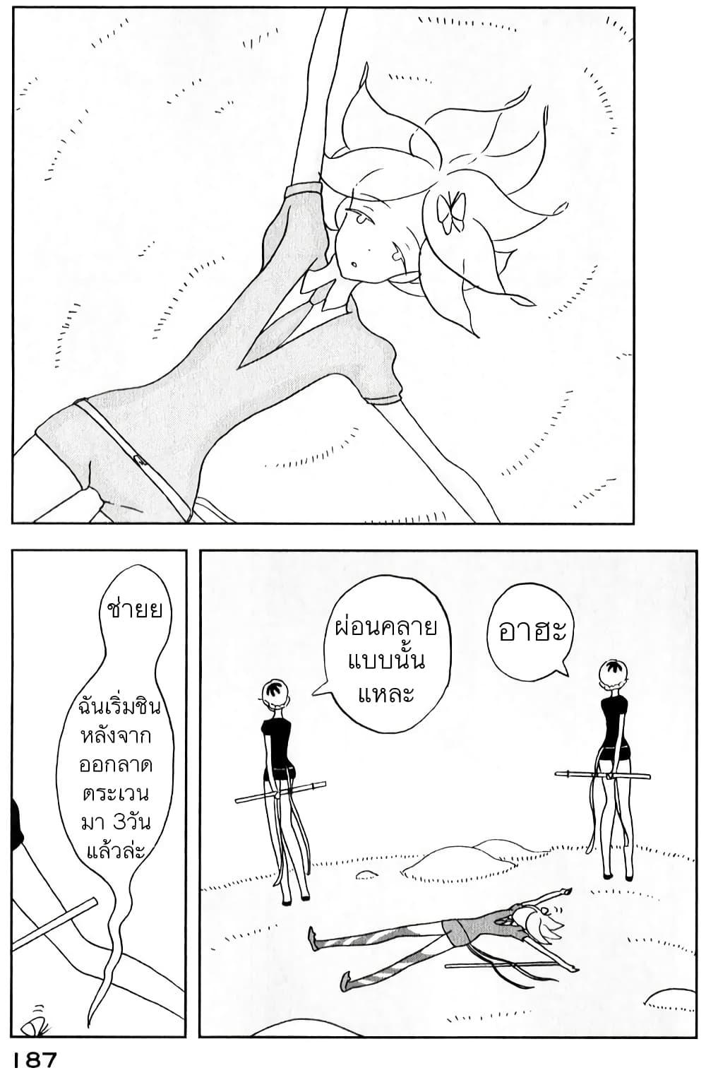 Manga-lc-com อ่านมังงะ อ่านการ์ตูน ออนไลน์ ฟรี Houseki no Kuni ตอนที่ 1 2 3 4 5 6 7 8 9 10 11 12 13 14 ฟรี ไม่มีโฆษณา Manga-lc - อ่าน มังงะ อ่าน การ์ตูน ออนไลน์ อ่านมังงะ ฟรี