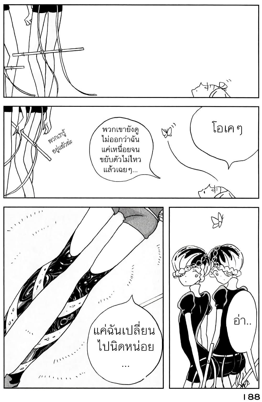 Manga-lc-com อ่านมังงะ อ่านการ์ตูน ออนไลน์ ฟรี Houseki no Kuni ตอนที่ 1 2 3 4 5 6 7 8 9 10 11 12 13 14 ฟรี ไม่มีโฆษณา Manga-lc - อ่าน มังงะ อ่าน การ์ตูน ออนไลน์ อ่านมังงะ ฟรี